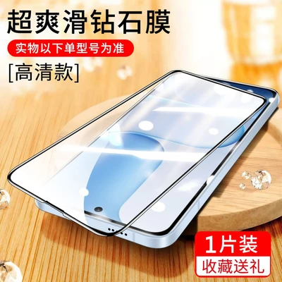 Black edge tempered film [hd version]
