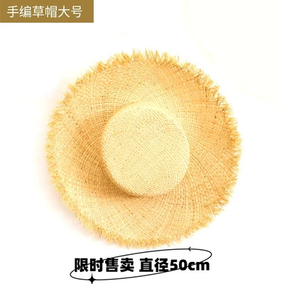 Hand-knitted straw hat large size 50cm