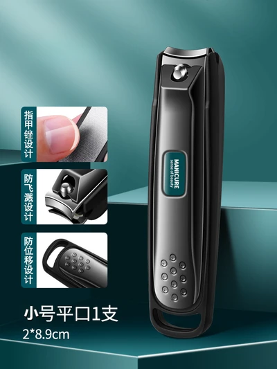 Cool black flat mouth anti-splash nail clippers [comes with nail polishing file]