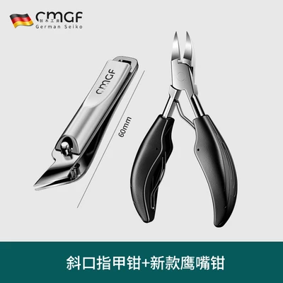 Nail groove nail clipper 2-piece set - oblique opening