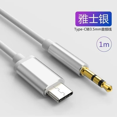 Aurora silver [type-c to 3.5mm] aux audio cable