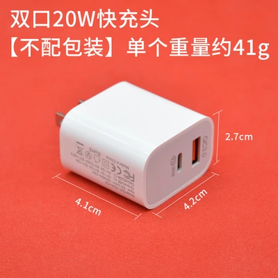 A+c/20w dual-port charger us standard [unpackaged]