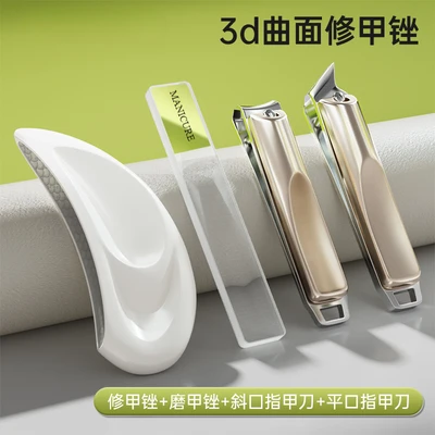 [new 3d curved surface] 4-piece set of manicure and polishing files [specialized for curved nails, quick and labor-saving]