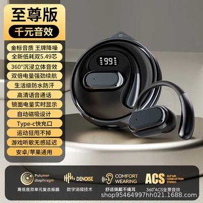 D88 black