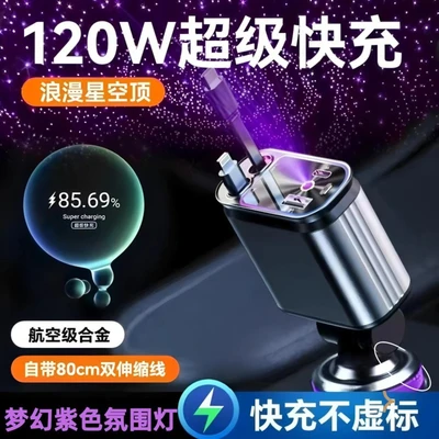 Aluminum alloy shell [purple starry sky top] rgb ambient light ★ Free expansion and contraction