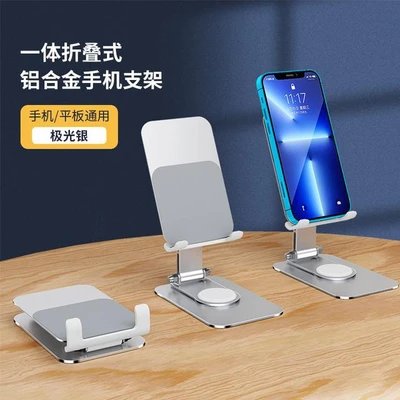 Aurora silver [full metal model + 360 degree rotation + folding lifting and storage]