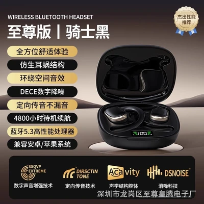 X93 black