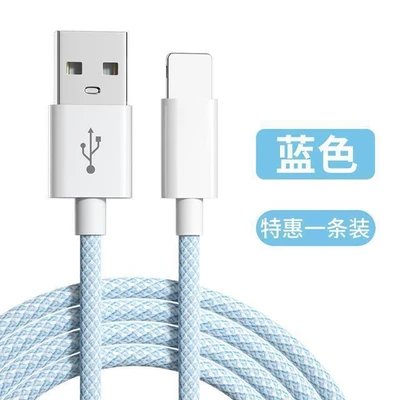 Blue [apple usb interface] 15w fast charge