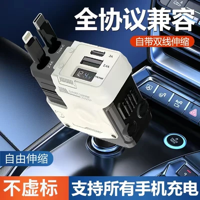 Mecha white [apple + type-c interface] free retractable★120w super fast charge