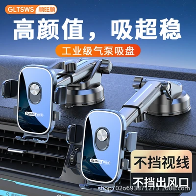 [big lever turret suction cup] mirror surface◆Universal for all models