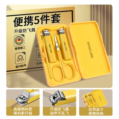 Five-piece set-lemon yellow