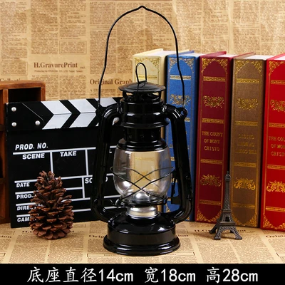 Black 28cm