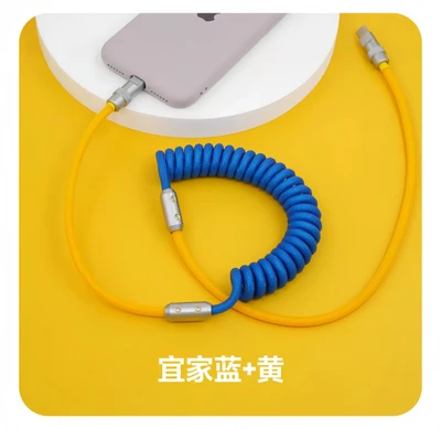 Blue and yellow [pd double-head tyep-c] stretchable 1.8m ★zinc alloy interface