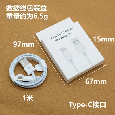 Usb-c premium replica cable (with packaging)