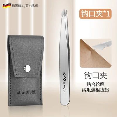 Matte silver-seamless hook mouth clip