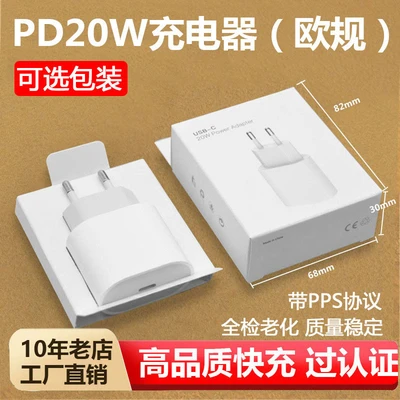 Apple 20w charging head [european regulations]