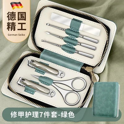 [7-piece set] elegant green
