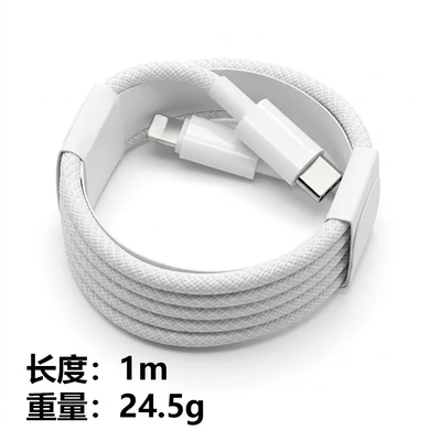 Bold c-apple 27w braided cable 1m