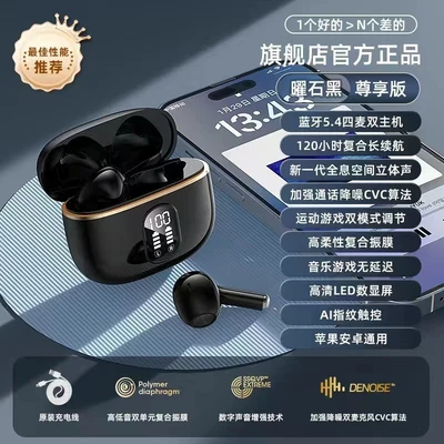X87 black