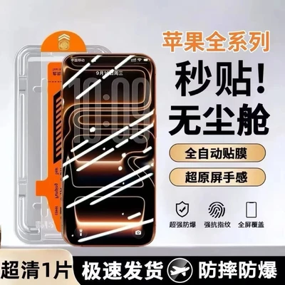 AR anti-reflective* Corning instant dust removal case [original ultra-clear feel]