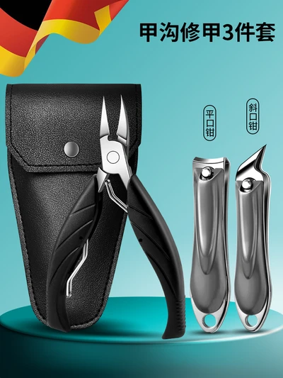 [upgraded sharp] round pattern 3-piece set-storage leather bag