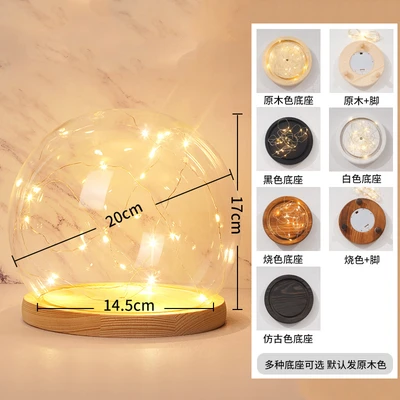 20cm ball +2 M 20 wire lights
