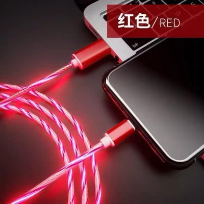 Red streamer [Android interface]]
