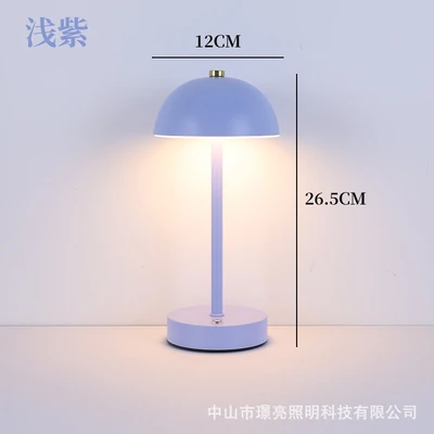 Light purple [touch dimming]