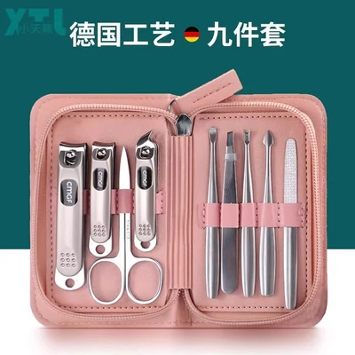 [9-piece set] girly pink german seiko