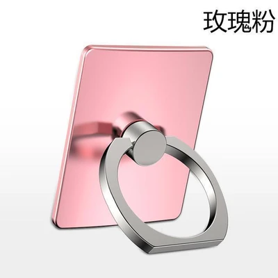Rose gold [enlarged metal ring ★ Strong adsorption]