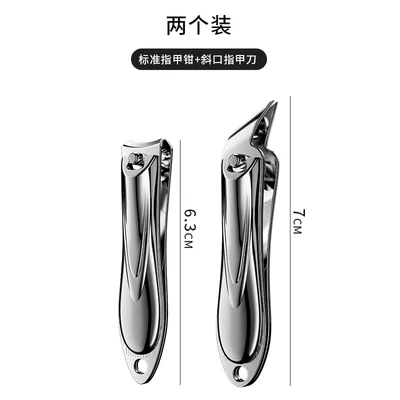 Silver medium + Small size Bevel