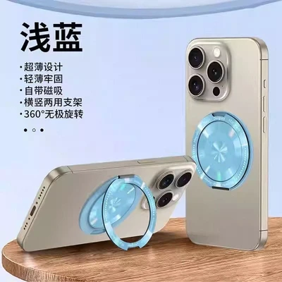 Light blue [360 degree rotation★Horizontal and vertical use] foldable and portable