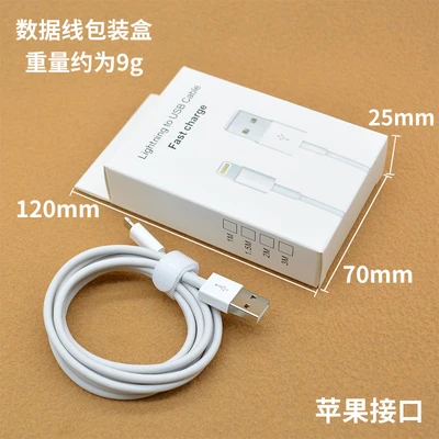 Apple round wire (with packaging)