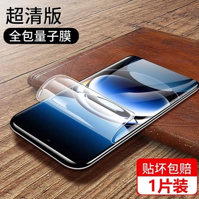 Imported hydrogel film [super clear model]