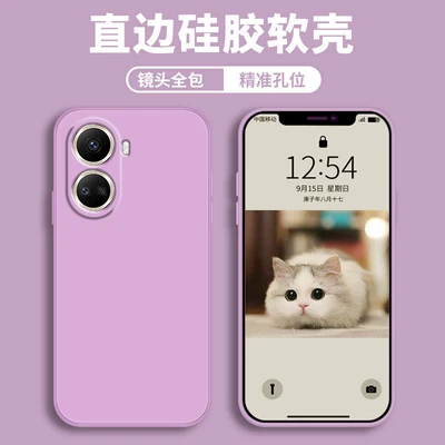 Grass purple - free tempered film