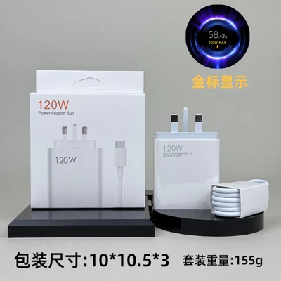 XXM*120W [Gold Label] UK Standard