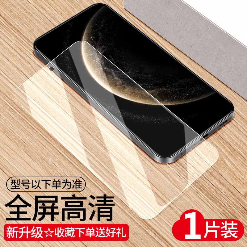 Suitable for Huawei Mate70 Dust-Free Compartment 60/50 Second Tempered Film Application Pura80 High-Definition P70 Mobile Phone Film Nova14