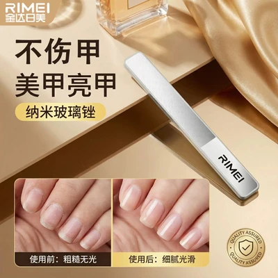 Nano nail polishing and nail polish [single pack] fine polishing/care manicure