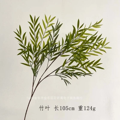 Bamboo leaves