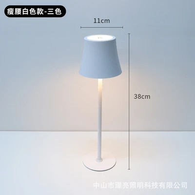 Slimming white