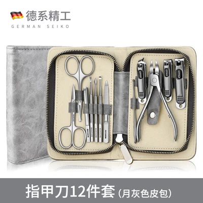 12-piece gray nail clippers