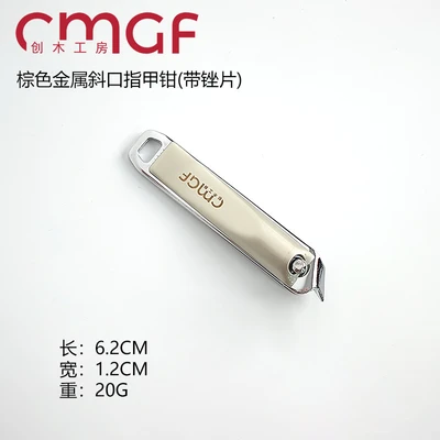 Brown metal oblique nail clippers (with file))