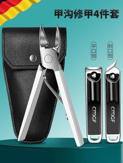 [upgraded and sharp] simple white nail groove pliers + stainless steel nail clippers 3-piece set - storage leather bag
