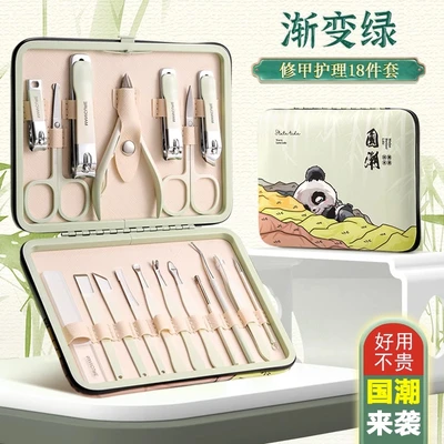 National trend panda [gradient green] 18-piece set