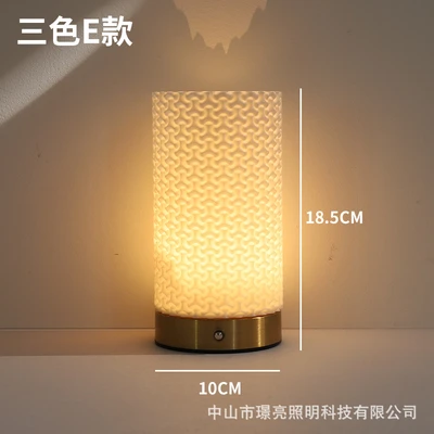 Model E [Three Colors] Multi-level Dimming
