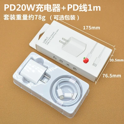 PD20W head US gauge pd fast charging line 1 m