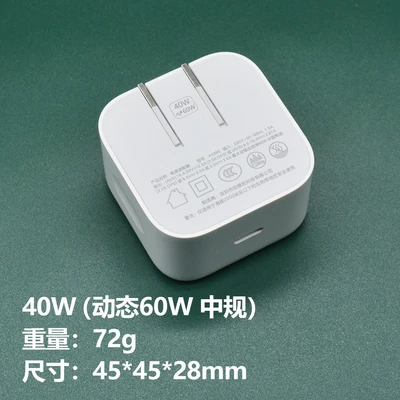 Pd40w apple 17 dynamic charger [bare head]