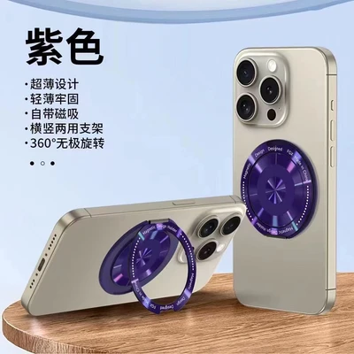 Purple [360 degree rotation★Horizontal and vertical use] foldable and portable