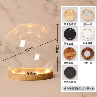 15cm ball + Groove lamp