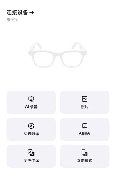 One machine, one code (10 ai translation cards)